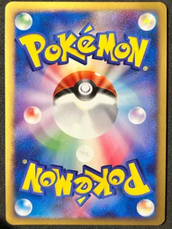 [NM] Alakazam E4 Japanese Bonds to The End of Time 041/090 Japanese Pokemon - Image 2