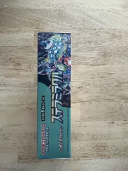 Pokemon Scarlet & Violet Stellar Miracle Booster Box Japanese. 30 Packs! SEALED - Image 5