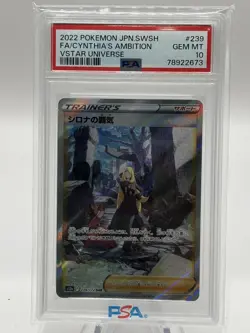 2022 POKEMON JAPANESE SWORD & SHIELD VSTAR FULL ART/CYNTHIA'S AMBITION PSA 10 - Image 1