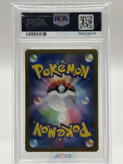 2022 POKEMON JAPANESE SWORD & SHIELD VSTAR FULL ART/CYNTHIA'S AMBITION PSA 10 - Image 2