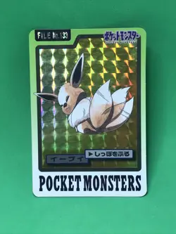 EEVEE File No. 133 Bandai Pocket Monsters 1997 Prism Holo JPN Pokemon Carddass - Image 1