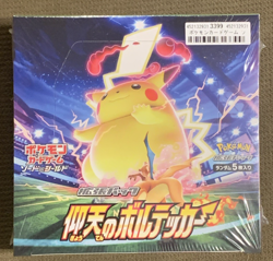 Pokemon Astonishing Volt Tackle Japanese Booster Box 30 Packs Factory Sealed - Image 1