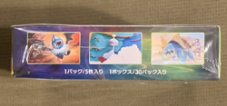 Pokemon Astonishing Volt Tackle Japanese Booster Box 30 Packs Factory Sealed - Image 3