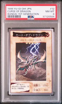 1998 YU-GI-OH! JAPANESE CURSE OF DRAGON 12 BANDAI 1ST GENERATION PSA 8 NM-MT - Image 1