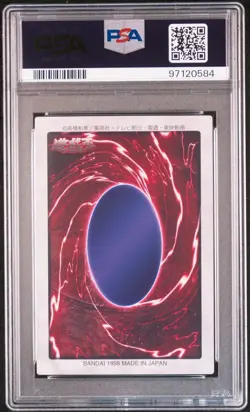 1998 YU-GI-OH! JAPANESE CURSE OF DRAGON 12 BANDAI 1ST GENERATION PSA 8 NM-MT - Image 2