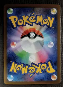 Electrode 011/032 CLL NM Holo Pokemon Classic Collection Japanese Card - Image 2