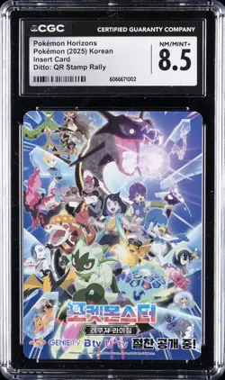 2025 POKEMON KOREAN INSERT CARD DITTO: QR STAMP RALLY POKEMON HORIZONS CGC 8.5 - Image 1