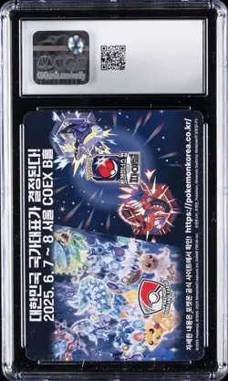 2025 POKEMON KOREAN INSERT CARD DITTO: QR STAMP RALLY POKEMON HORIZONS CGC 8.5 - Image 2