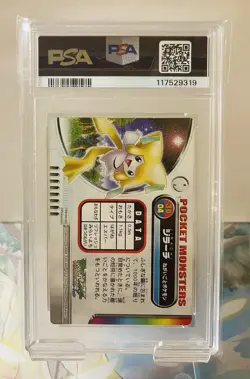 POP 1 Jirachi 3D Lenticular Card Zukan FireRed LeafGreen Pokemon (2004) - PSA 6 - Image 2