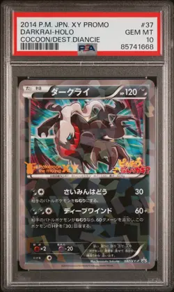 Darkrai PSA 10 Japanese Pokemon Card 037/XY-P Holo Cocoon Of Destiny Diancie - Image 1