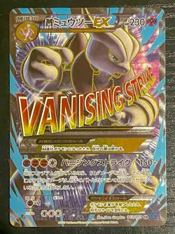Pokemon Mewtwo-EX Card 063/059 Full Art Breakthrough Japanese LP - Image 1