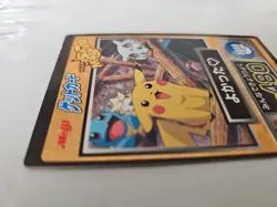 PIKACHU THE MOVIE; Meiji Pokemon Get Card #44 Pikachu, Squirtle, Togepi, QBone - Image 3