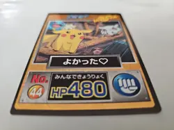 PIKACHU THE MOVIE; Meiji Pokemon Get Card #44 Pikachu, Squirtle, Togepi, QBone - Image 5