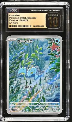 CGC 10 PRISTINE Japanese Pokemon 2023 Clauncher 083/078 AR Scarlet & violet SV1v - Image 1