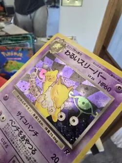 1x Dark Hypno - Holo Rare -MP- Pokemon Japanese Team Rocket - Image 2