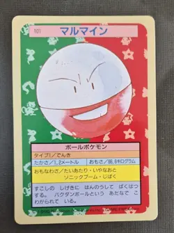 Electrode Topsun Japanese Pokemon Green Back #101 1997 LP - Image 1