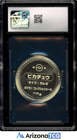 Pokemon 2023 Pikachu Pokemon Noodle Stickers Sapporo Ichiban Japanese CGC 9 - Image 2