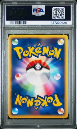 2002 POKEMON JAPANESE MCDONALD'S #004 CHARMANDER-HOLO PSA 8 - Image 2