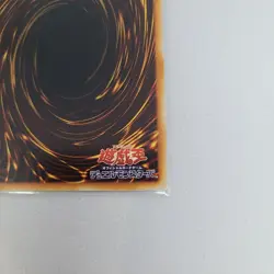 Yu-Gi-Oh Armed Dragon LV7 SOD-JP015 ultimate Japanese Konami - Image 4