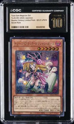 2024 YU-GI-OH! JAPANESE #QCLP-JP010 TOON DARK MAGICIAN GIRL CGC 10 PRISTINE - Image 1
