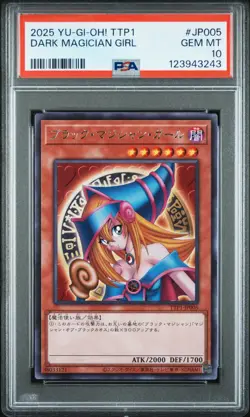 2025 YU-GI-OH! TTP1 #JP005 DARK MAGICIAN GIRL PSA 10 - Image 1