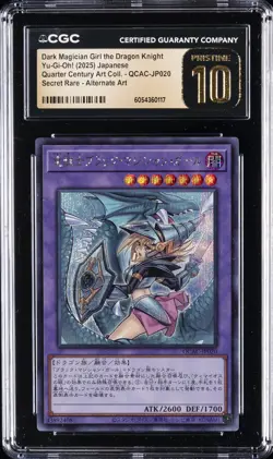 2025 YU-GI-OH! JAPANESE DARK MAGICIAN GIRL THE DRAGON KNIGHT CGC 10 PRISTINE - Image 1