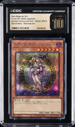 2025 YU-GI-OH! JAPANESE #QCAC-JP019 DARK MAGICIAN GIRL CGC 10 PRISTINE - Image 1