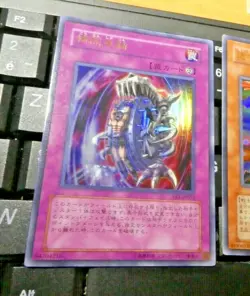 YUGIOH JAPANESE ULTRA RARE HOLO CARD CARTE EE1-JP055 Nightmare Wheel JAPAN ** - Image 1