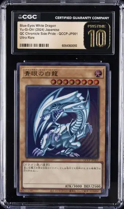2024 YU-GI-OH! JAPANESE #QCCP-JP001 BLUE-EYES WHITE DRAGON CGC 10 PRISTINE - Image 1