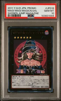 2011 YU-GI-OH! JPN PROMO SHONEN JUMP MAGAZINE MAGI MAGI MAGICIAN GAL PSA 10 - Image 1