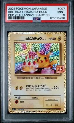 2021 POKEMON JPN PROMO CARD PACK 25TH EDITION #007 BIRTHDAY PIKACHU-HOLO PSA 9 - Image 1