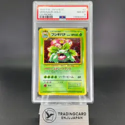 PSA8 Venusaur No.003 CD Promo Holo 1999 Japanese Pokemon Card #1 - Image 1