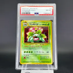 PSA8 Venusaur No.003 CD Promo Holo 1999 Japanese Pokemon Card #1 - Image 3