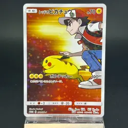 Red's Pikachu 270/SM-P Promo 20th Anniversary 2018 LP Japanese Pokemon Card 0507 - Image 3