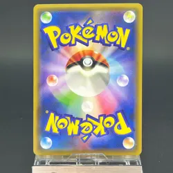 Red's Pikachu 270/SM-P Promo 20th Anniversary 2018 LP Japanese Pokemon Card 0507 - Image 4