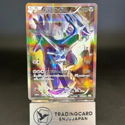 Dialga R 017/027 CP2 Legendary Shine Collection 2015 LP Japanese Pokemon Card - Image 1