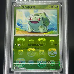 PSA 9 Bulbasaur 001/165 Pokemon 151 Reverse Holo Japanese Pokemon Card - Image 3