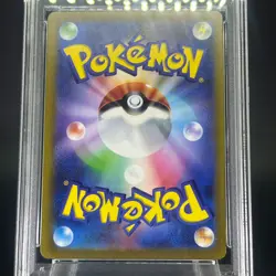 PSA 9 Bulbasaur 001/165 Pokemon 151 Reverse Holo Japanese Pokemon Card - Image 5
