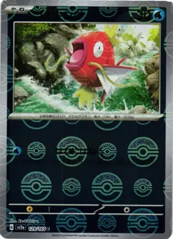 Magikarp (Poke Ball Pattern) 129/165 Sv2a: Pokemon Card 151 Holo (Japanese) - Image 1