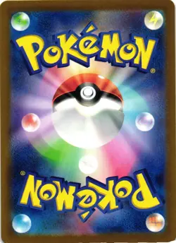 Magikarp (Poke Ball Pattern) 129/165 Sv2a: Pokemon Card 151 Holo (Japanese) - Image 2