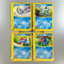 Totodile Croconaw 022 021 023/029 E-Starter Deck MP Japanese Pokemon Card - Image 1