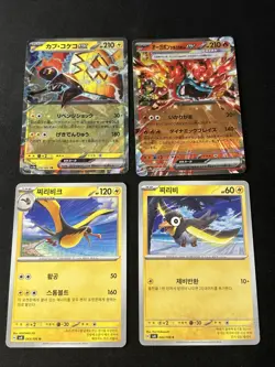 Pokemon 4 Card Lot - Tapu Koko ex RR 019/062 SV3a Raging Surf Japanese ++ 8L - Image 1