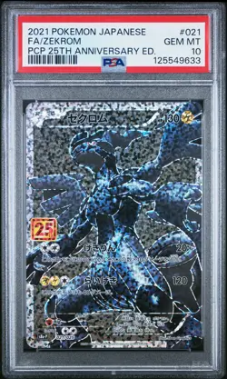 2021 POKEMON JPN PROMO CARD PACK 25TH ANNIVERSARY #021 FULL ART/ZEKROM PSA 10 - Image 1