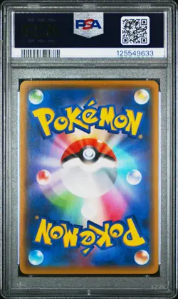 2021 POKEMON JPN PROMO CARD PACK 25TH ANNIVERSARY #021 FULL ART/ZEKROM PSA 10 - Image 2