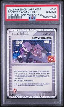 2021 POKEMON JPN PROMO CARD PACK 25TH EDITION #013 ROCKET'S ADMIN-HOLO PSA 10 - Image 1
