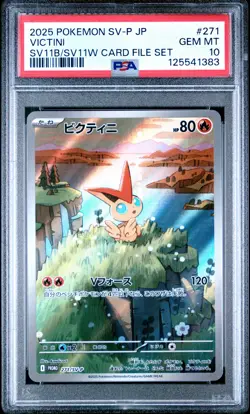 2025 POKEMON JPN SV-P PROMO BLACK BOLT/WHITE FLARE CARD FILE SET VICTINI PSA 10 - Image 1