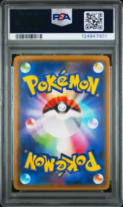 2018 POKEMON JAPANESE SM PROMO POKEMON CARD FRIENDLY SHOP #249 PIKACHU PSA 9 - Image 2