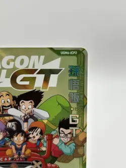 Super Dragon Ball Heroes Son Gohan GT card Anime Japanese TCG BANDAI Toei - Image 3