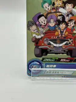 Super Dragon Ball Heroes Son Gohan GT card Anime Japanese TCG BANDAI Toei - Image 4