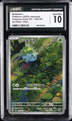 2023 POKEMON POKEMON CARD 151 - ART RARE - HOLO - JPN BULBASAUR CGC 10 GEM MINT - Image 1